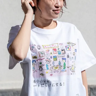 藝大アートプラザ