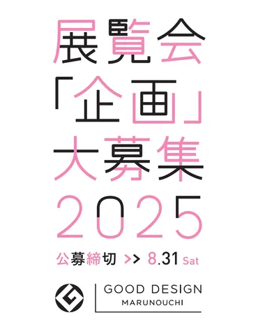 マイナビアートスクエアアワード