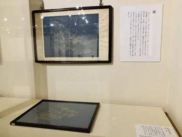 書斎を彩る名品たち―文房四宝の美―」が文京区・永青文庫で開催中！（2025年8月31日まで） 