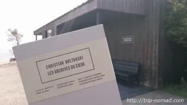 豊島】『心臓音のアーカイブ』で自分の「心臓音」録音・登録してきたよ!人によってこんなにも違うとは!