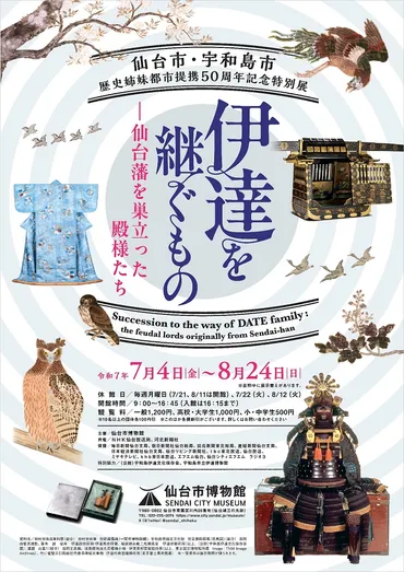 特別展「もしも猫展」 – artscape