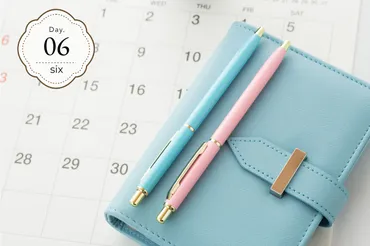 手帳術は自己肯定感を高める？手帳術と自己分析が導く自分らしい生き方とは？手帳術で変わる！自己肯定感を高め、自分らしい生き方を実現する方法