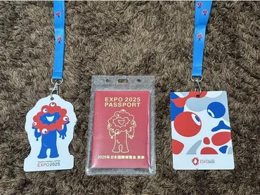 意外と簡単?大阪・関西万博の入場チケット購入後にやることをチェックしてみた