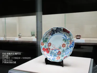 江戸の彩りにふれる ― 戸栗美術館「古伊万里カラーパレット―絵具編―」が開催中 