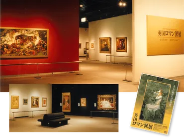 1998年のBunkamura】ピカソの全館横断企画を開催!N響オーチャード定期も新たにスタート