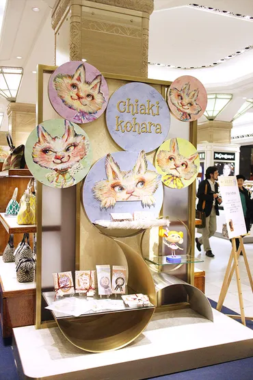 chiaki koharaの世界観とは？個展、コラボ、そして「LOVE」の多様性？chiaki kohara、アートウォレット、Canvas@Sony、内面の葛藤。