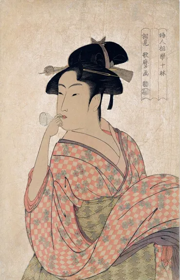 歌麿の代表作、「ポッピンを吹く娘」の最初期版が約43年ぶり再 ...