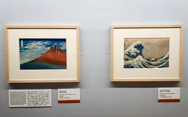 開幕】「北斎 冨嶽三十六景」 国立西洋美術館で6月14日まで ...