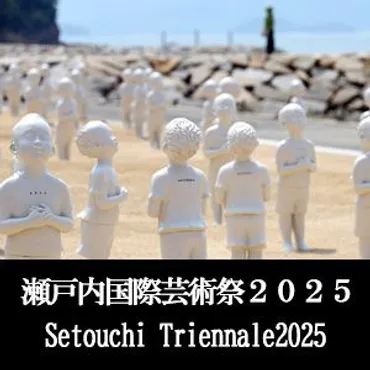 宇野のチヌ、コチヌ お色直し進む 瀬戸芸開幕控え ワーク ...