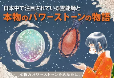 蕁麻疹はメッセージ?スピリチュアル的な5つの意味と出た場所それぞれが持つメッセージを霊感家系の筆者が解説! – Mistoryミストリー