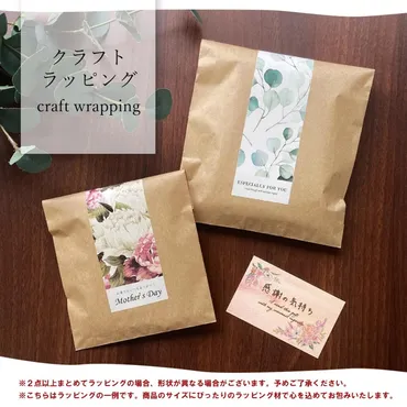 便箋 2冊 和紙 結婚 式 手紙 西淑 A5 admi 花嫁 おしゃれ かわいい お 礼状 封筒 横書き 縦書き 用紙 大人 女性 男性 親 父 旦那  妻 祝い 一筆 セット 敬老の日