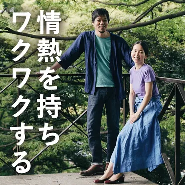 73.情熱をもったことをするとシンクロが起きる【バシャールに学ぶ】 