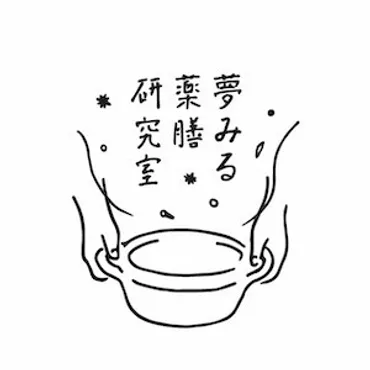 湿邪とは。六淫邪気について。