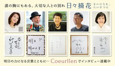 夢診断】亡くなった人が夢に出てきたら？その意味を解説 