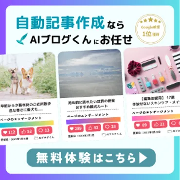 魂レベルとは？ 